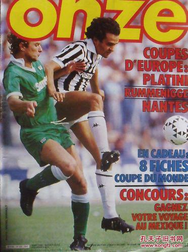 2025 U-21 联赛收官：足球频道技术赋能青春赛场 全场次转播点亮青训希望（2025 U-21联赛圆满落幕：足球频道技术加持青春赛场，全场次直播点燃青训新希望）